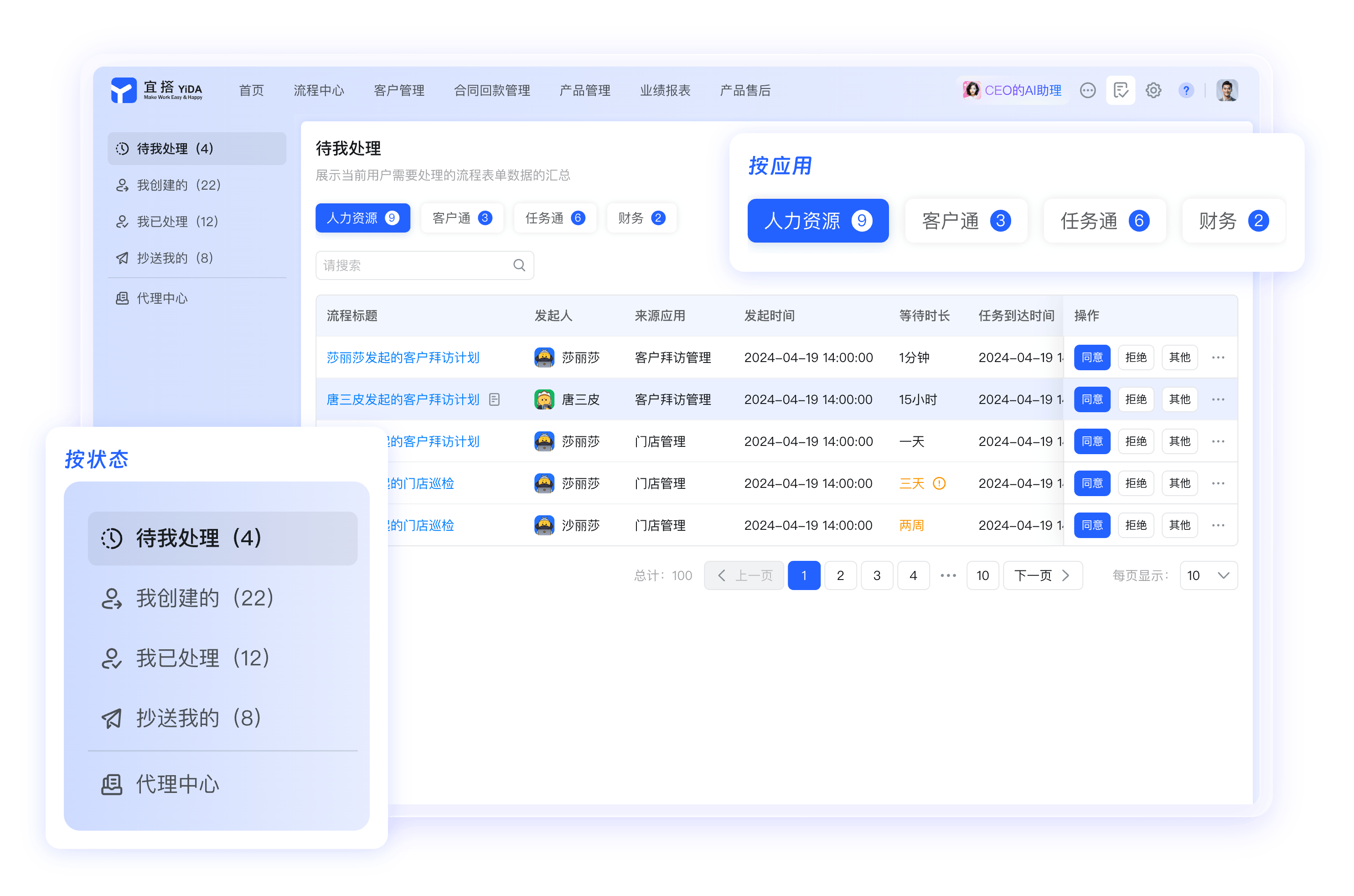 钉钉第三方应用创建与配置
